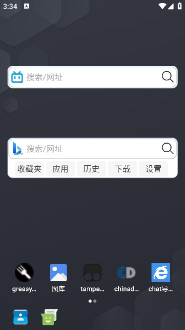 大海浏览器 大海浏览器