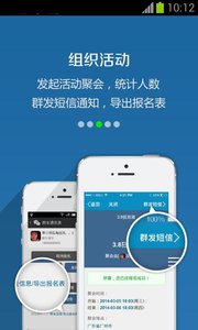 镀金微信助手源 镀金微信助手源