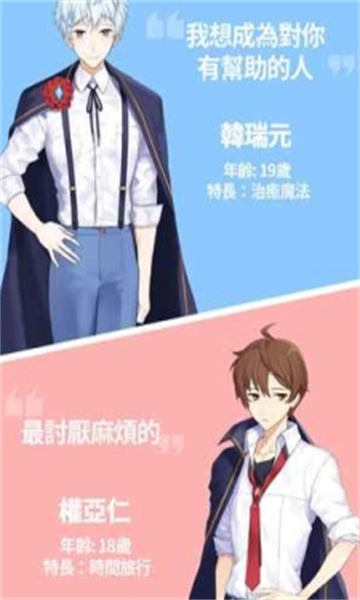 魔法学校秘密辅导School of Magic