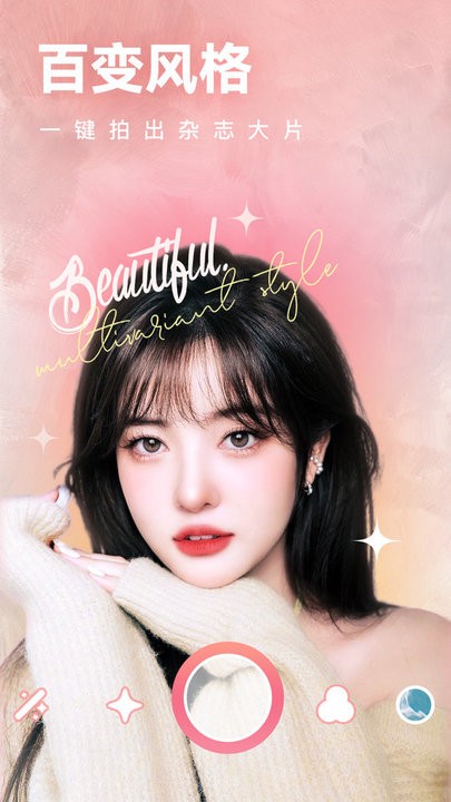 一天相机最新版 一天相机最新版