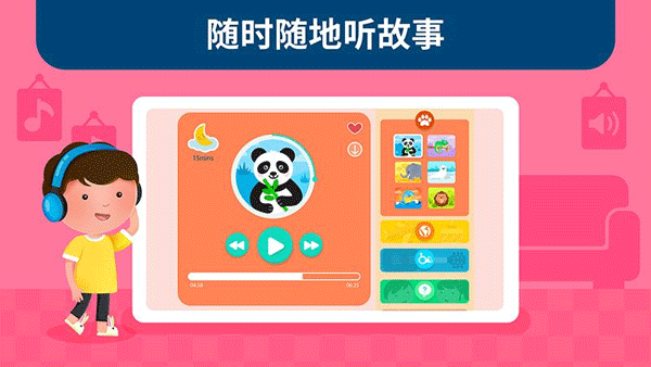 蒙特梭利启蒙乐园app 蒙特梭利启蒙乐园app