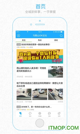 马鞍山OK论坛