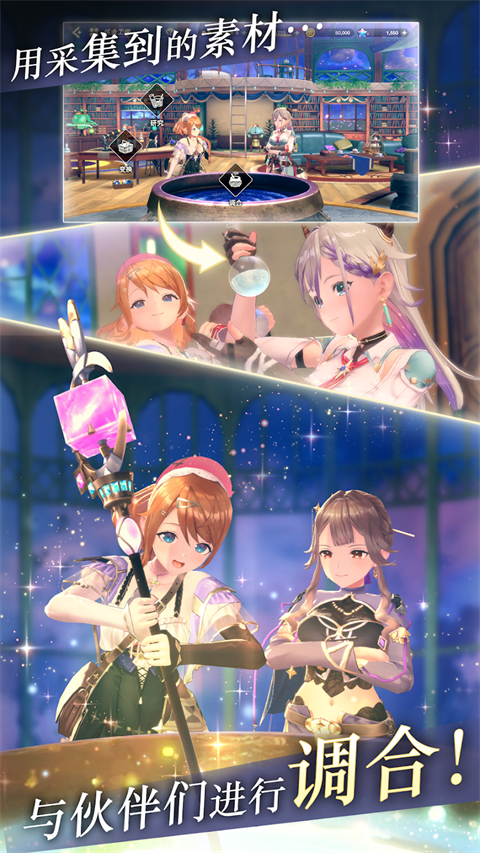 Resleriana安装器