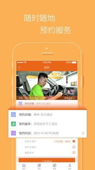 美客美车 美客美车