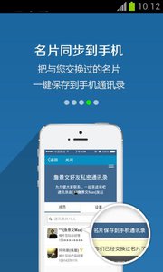 镀金微信助手源 镀金微信助手源