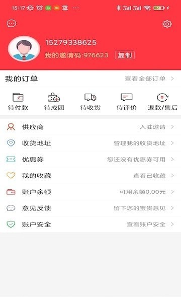 生物医疗美容