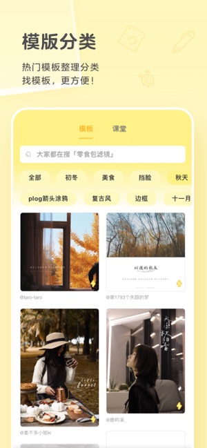 黄油相机永久免费版 黄油相机永久免费版