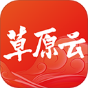 草原云 草原云