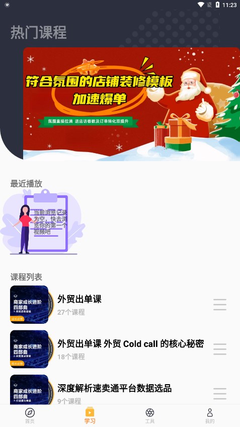 速卖通