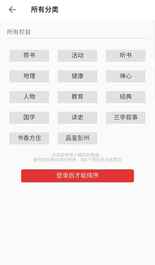 第一读者
