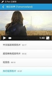 预告片 预告片