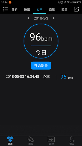 乐动穿戴app 乐动穿戴app