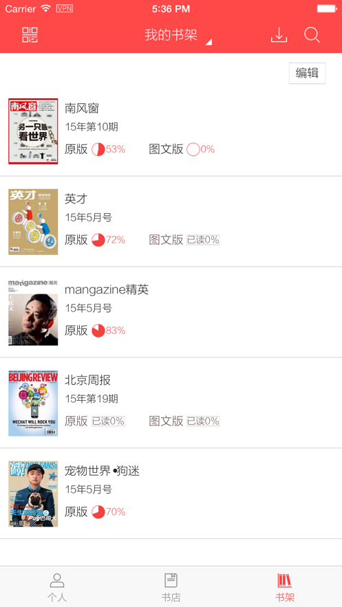 读览天下 读览天下