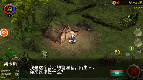 乌鸦之霜官网版