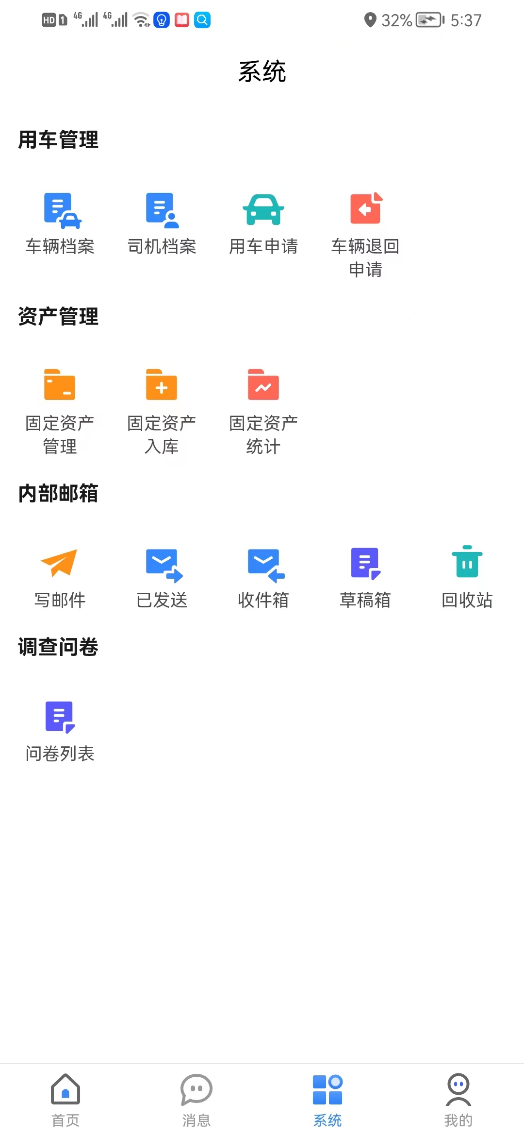 阳台少年