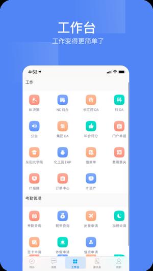 东阳光门户