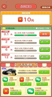 农场对对碰