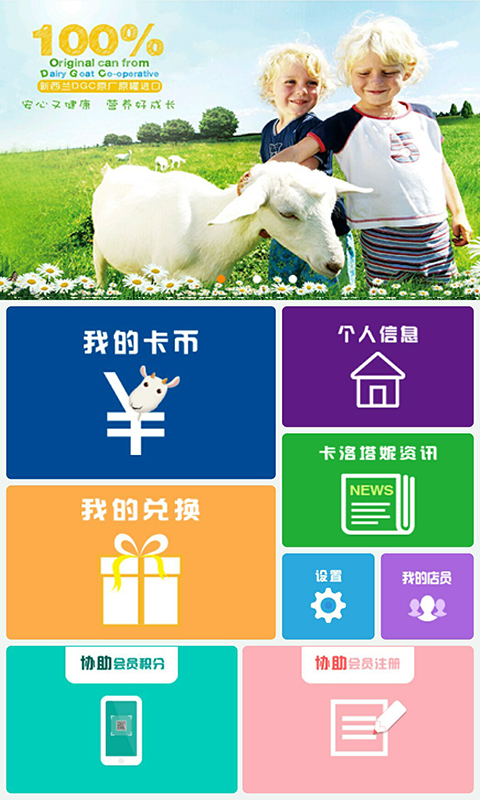 卡洛塔妮门店