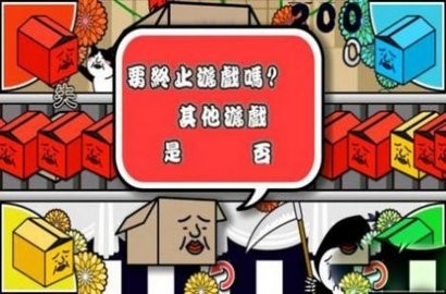 在庫的達人 在庫的達人