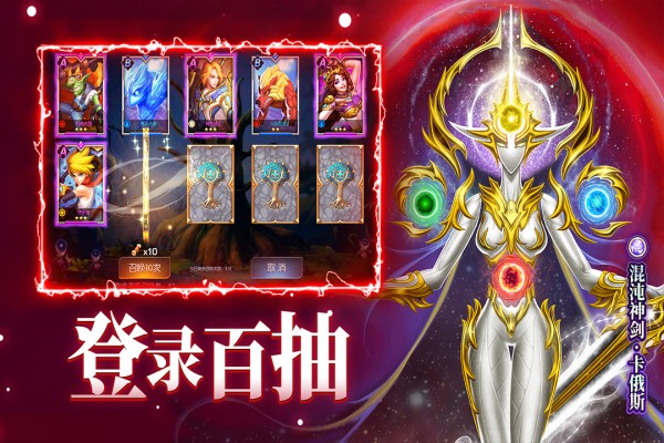 末日机甲风暴之霹雳对战手机游戏