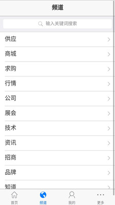 好茶网