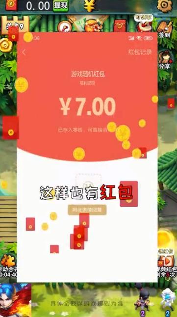 滚蛋吧修仙梦