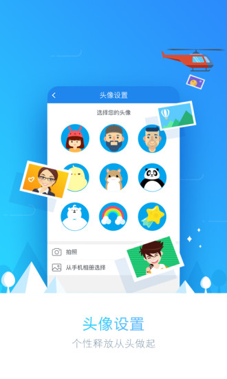 易付宝钱包