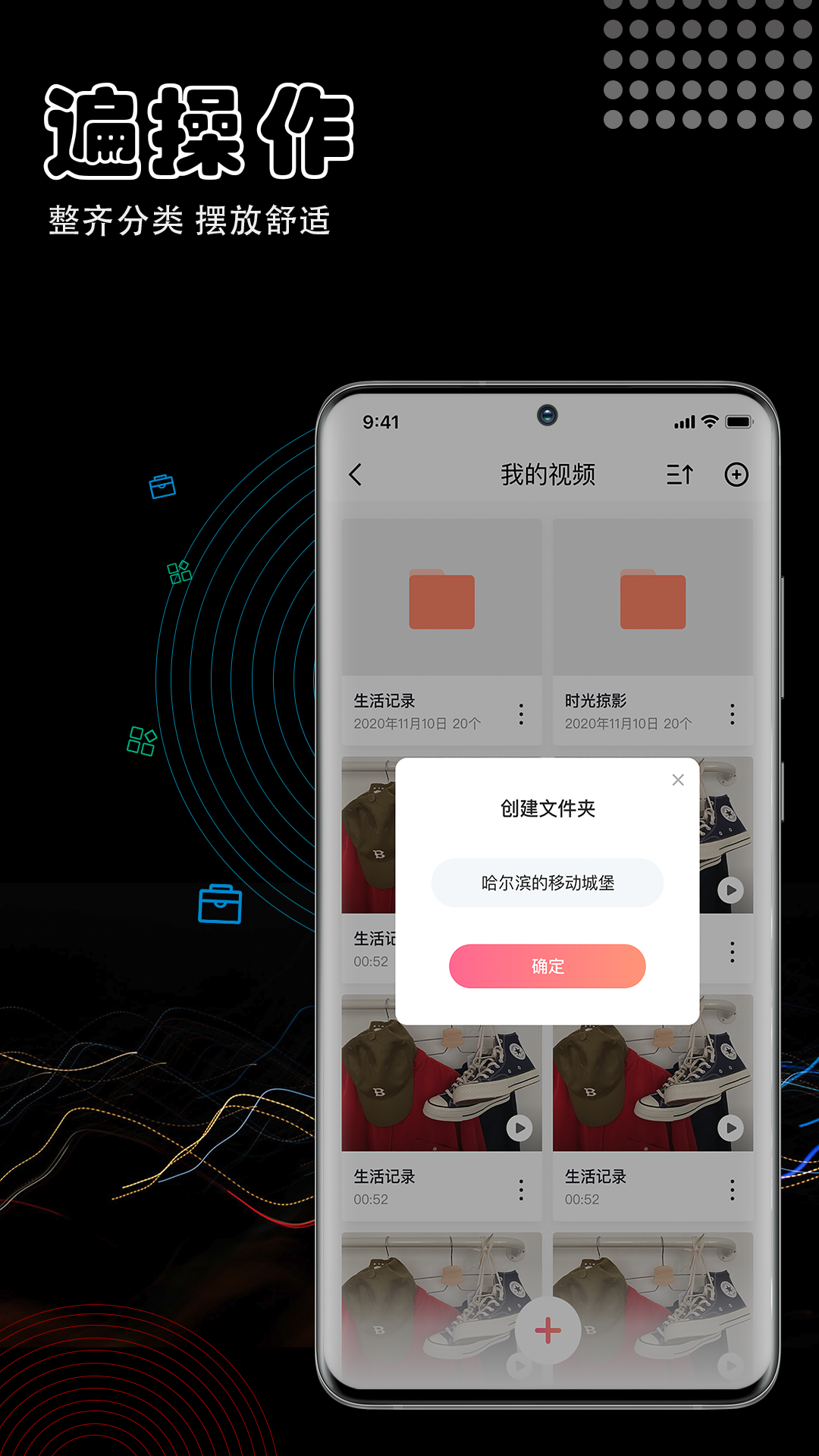 51视频吃瓜免费版 51视频吃瓜免费版