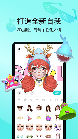 soul官方版