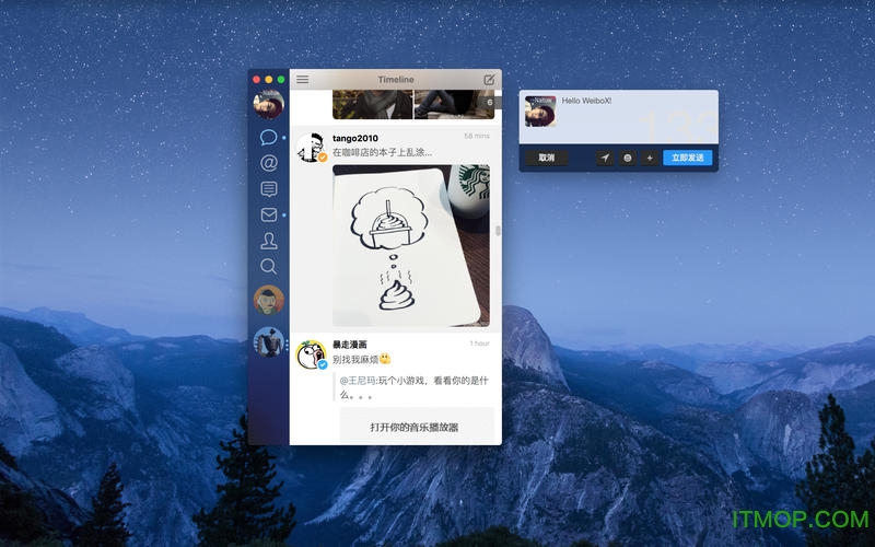 新浪微博mac客户端(Macbo)