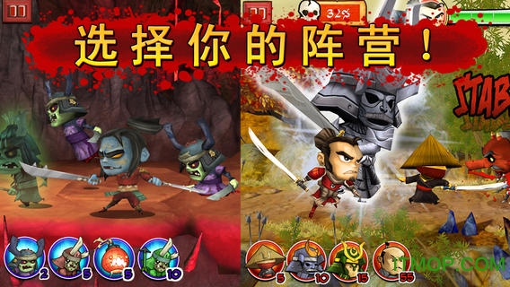 武士大战僵尸修改 武士大战僵尸修改