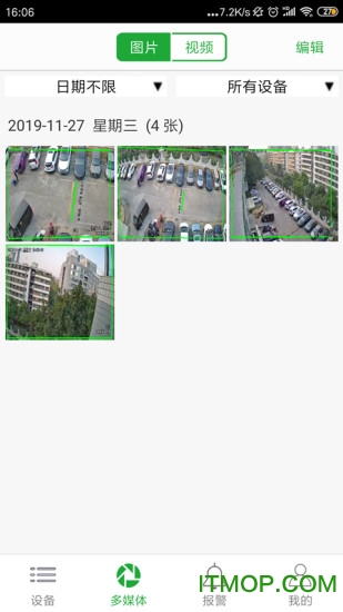 天视通seetong远程监控手机客户端iPhone/iPad版