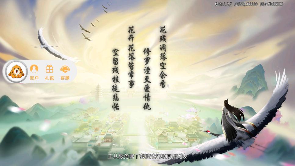 炼魂诀