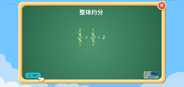 熊猫奥数