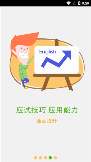 新东方掌学