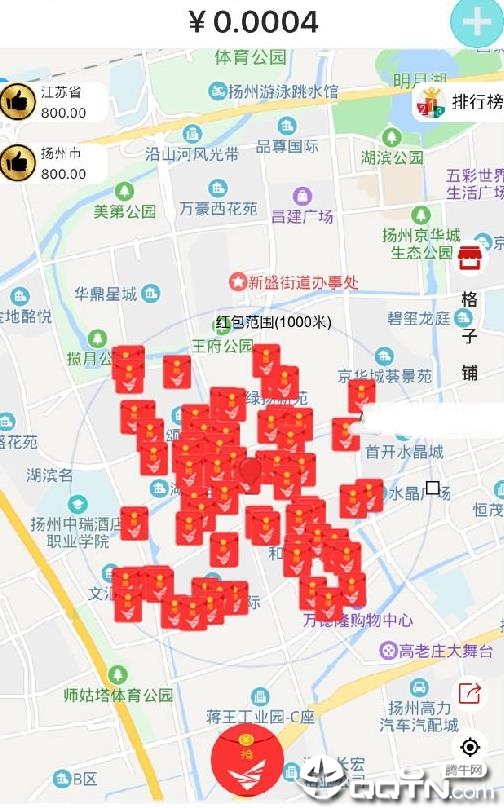 链上城