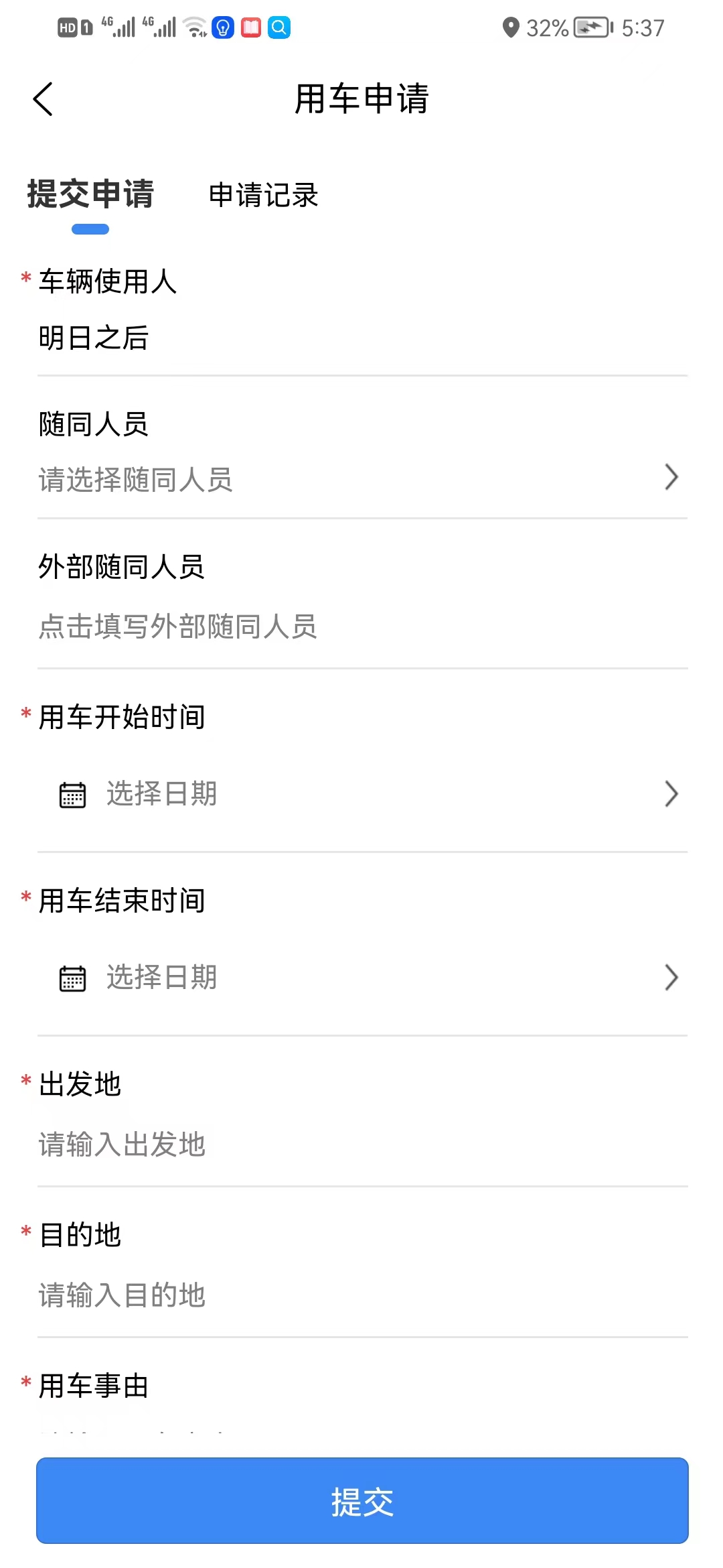 阳台少年