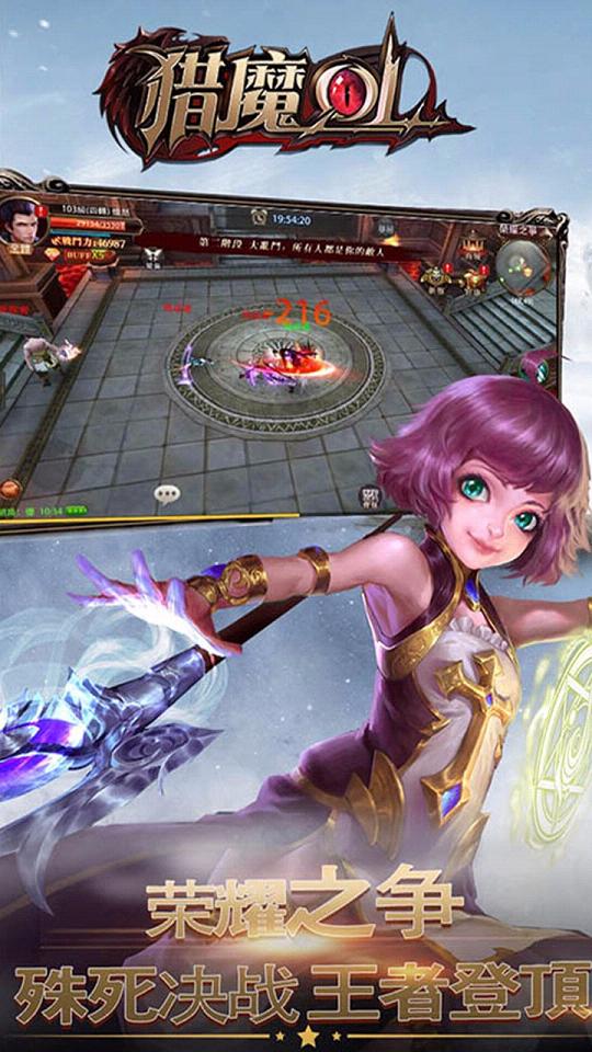 魔泣ol