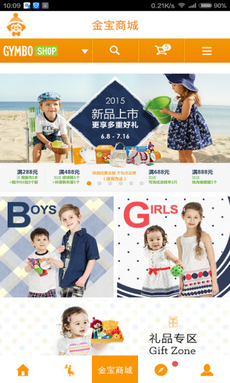 GymboClub下载