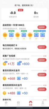 趣乐超人