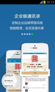 镀金微信助手源 镀金微信助手源