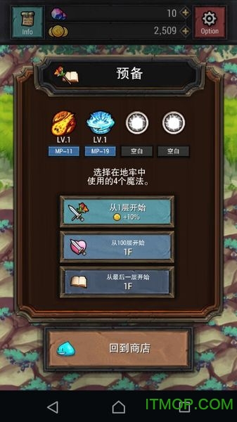 地牢999层汉化版(Dungeon999F)