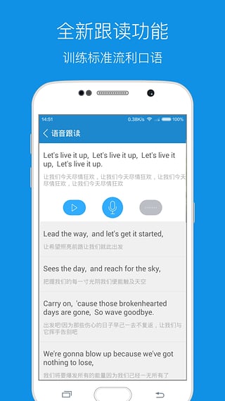 每日英语听力 每日英语听力