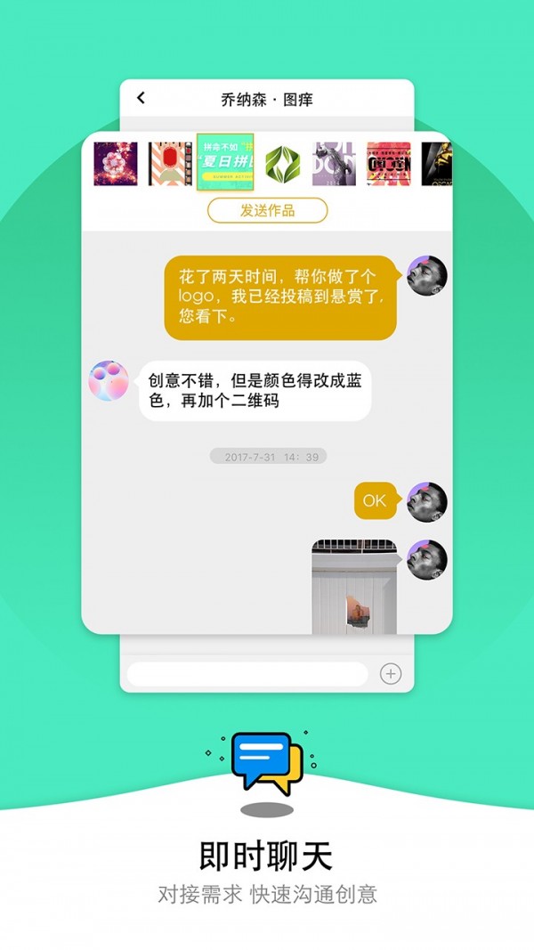 图痒APP官方下载