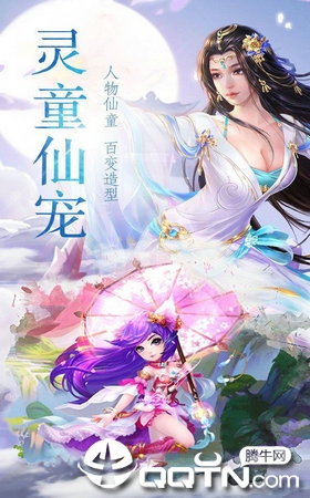 青云恋歌