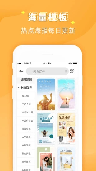 PS作图大师 PS作图大师