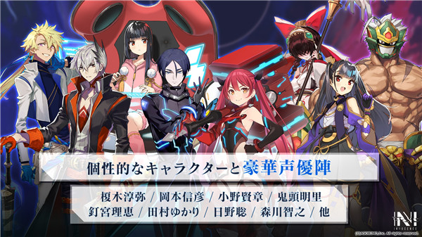エヌイノ