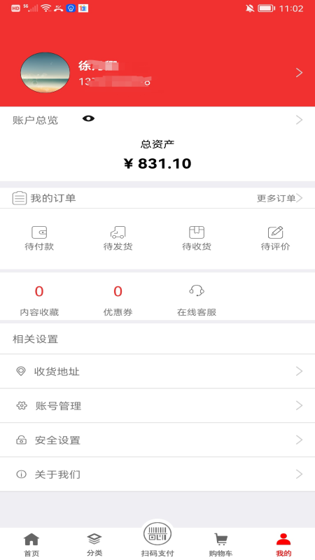 福优点选 福优点选