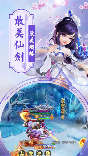 异界妖灵 异界妖灵