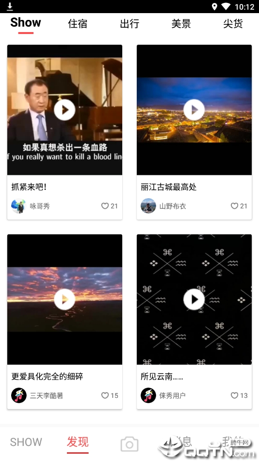 俫秀